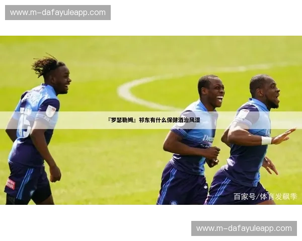 开云体育解说阵容：全面解析，让您领略精彩赛事