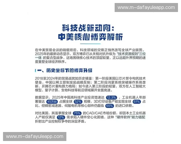 裂变与重塑：在硝烟中窥见全球格局的终极博弈